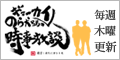 �������̤ȸ����С��Τ鸤����Υ��硼������������